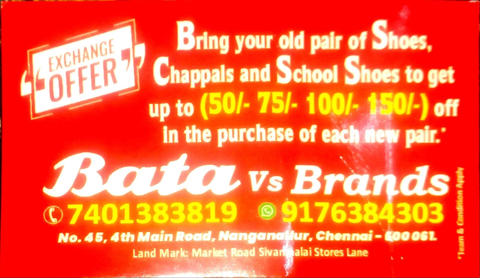 Multi-brand exchange offer